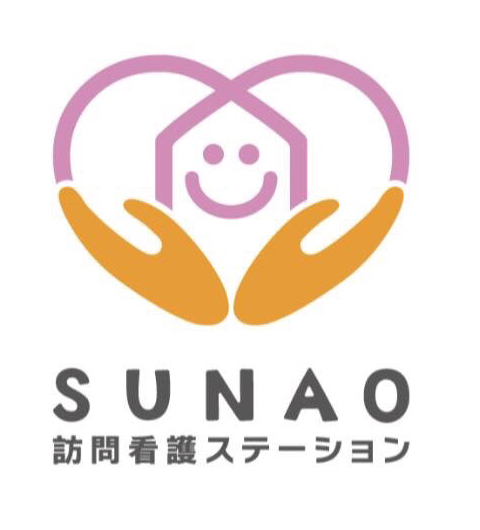 訪問看護の流れ